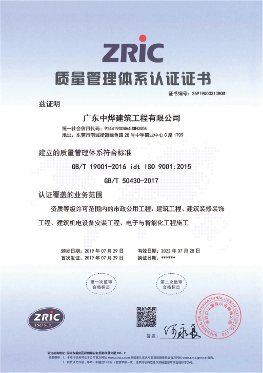 榮譽(yù)證書