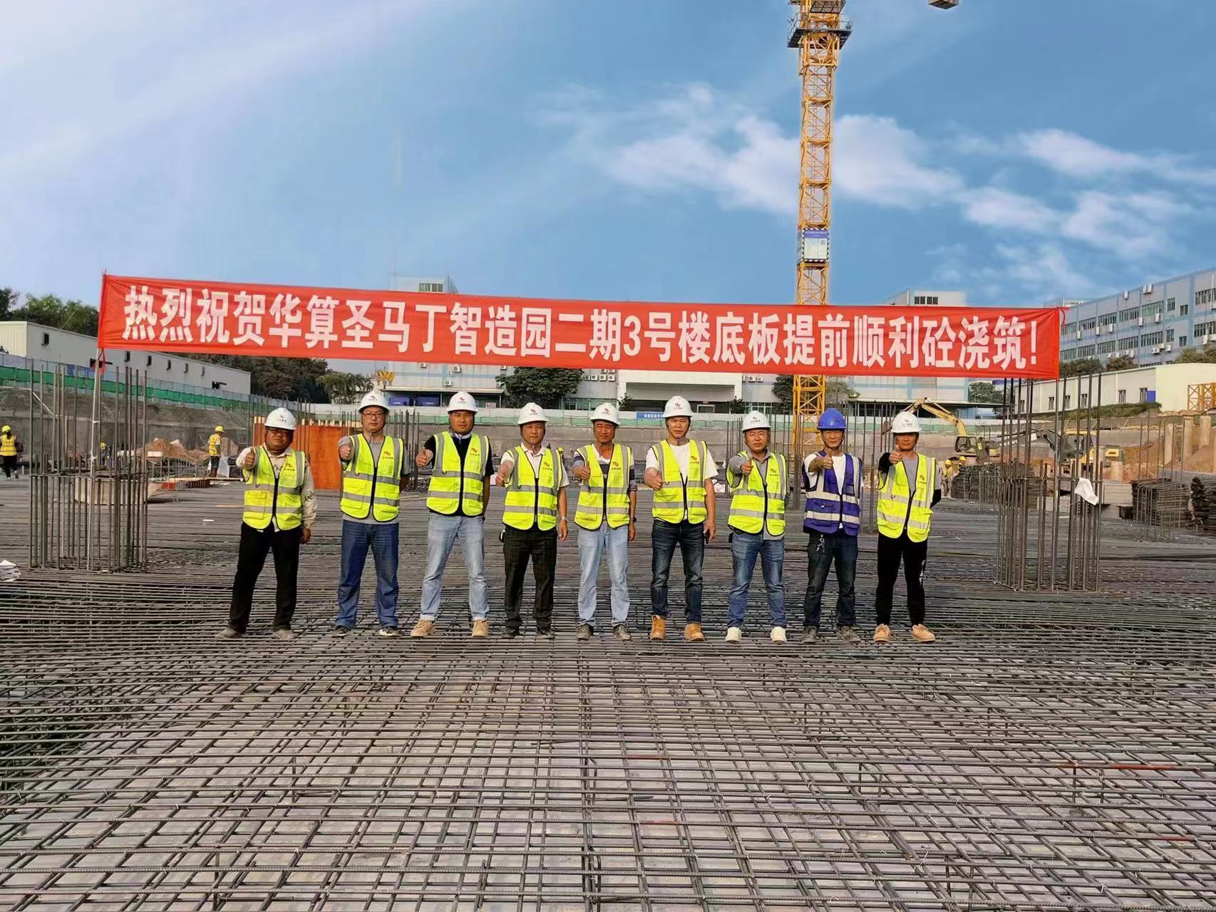 中燁建筑成就完美   “+1”進行時